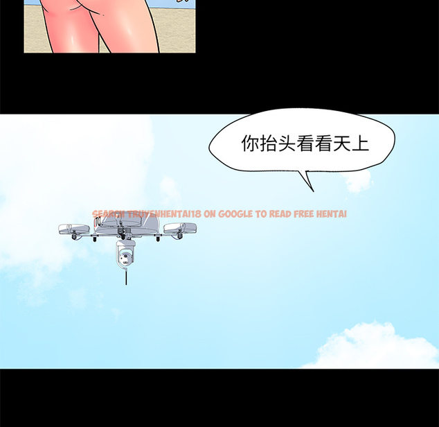 查看漫画反乌托邦游戏 - 第54话 - tymanga.com中的732901图片