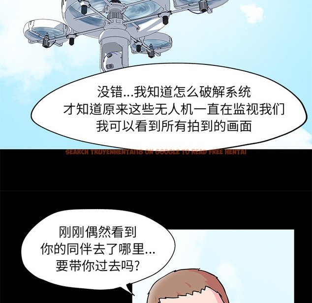 查看漫画反乌托邦游戏 - 第54话 - tymanga.com中的732904图片