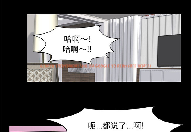查看漫画反乌托邦游戏 - 第55话 - tymanga.com中的732923图片