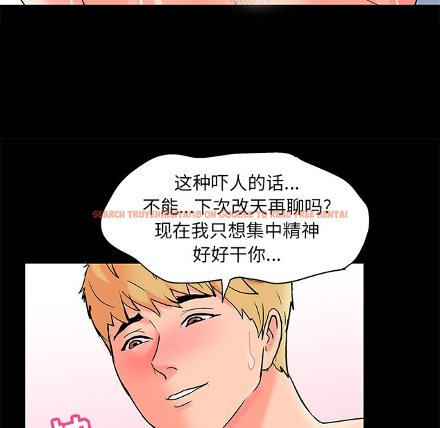 查看漫画反乌托邦游戏 - 第55话 - tymanga.com中的732933图片