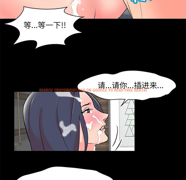 查看漫画反乌托邦游戏 - 第55话 - tymanga.com中的732946图片