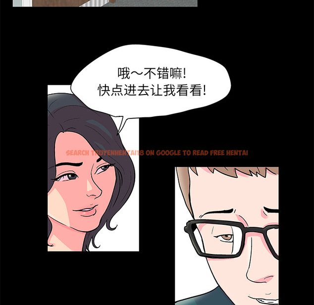 查看漫画反乌托邦游戏 - 第55话 - tymanga.com中的732970图片
