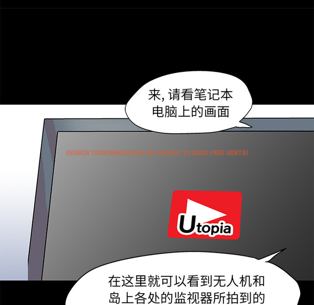 查看漫画反乌托邦游戏 - 第55话 - tymanga.com中的732974图片