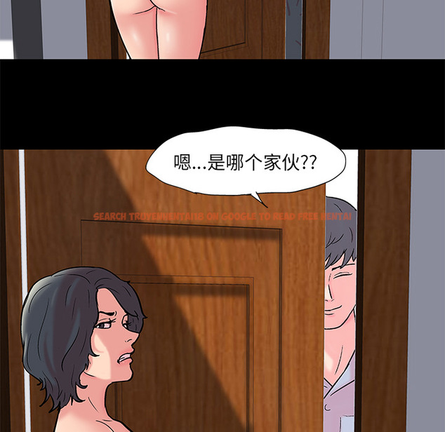 查看漫画反乌托邦游戏 - 第56话 - tymanga.com中的733015图片