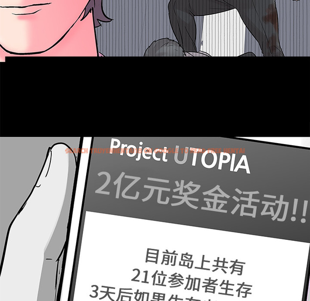 查看漫画反乌托邦游戏 - 第56话 - tymanga.com中的733017图片