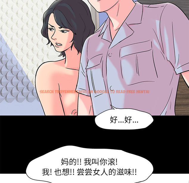查看漫画反乌托邦游戏 - 第56话 - tymanga.com中的733025图片