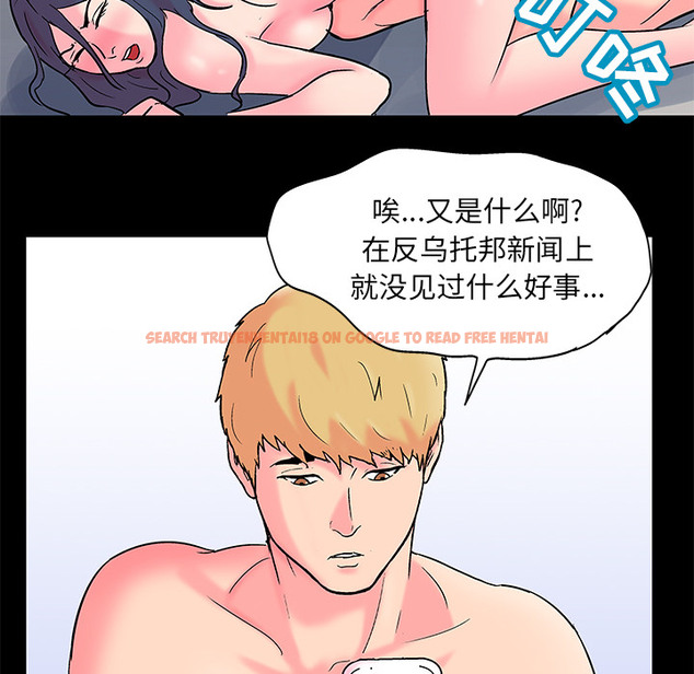 查看漫画反乌托邦游戏 - 第57话 - tymanga.com中的733080图片