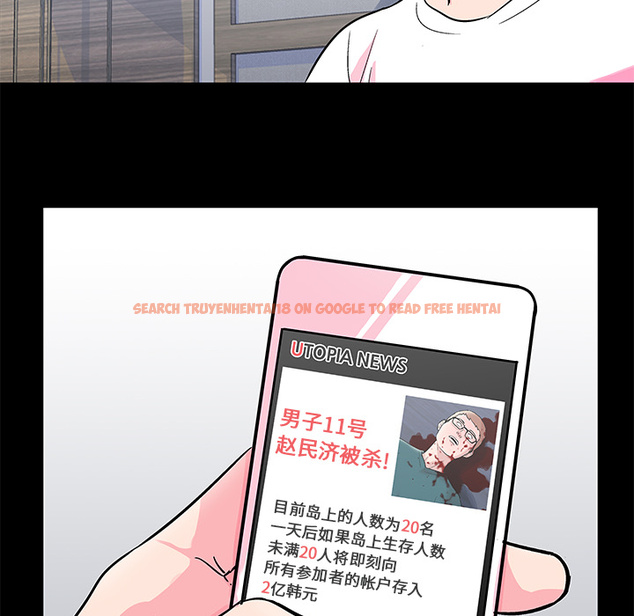 查看漫画反乌托邦游戏 - 第57话 - tymanga.com中的733088图片