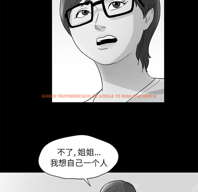 查看漫画反乌托邦游戏 - 第57话 - tymanga.com中的733095图片
