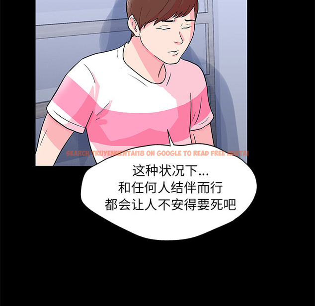 查看漫画反乌托邦游戏 - 第57话 - tymanga.com中的733101图片