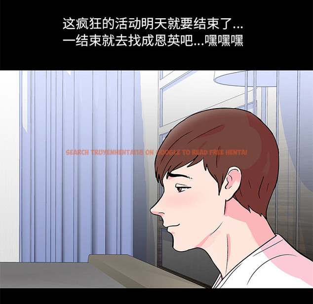 查看漫画反乌托邦游戏 - 第57话 - tymanga.com中的733102图片