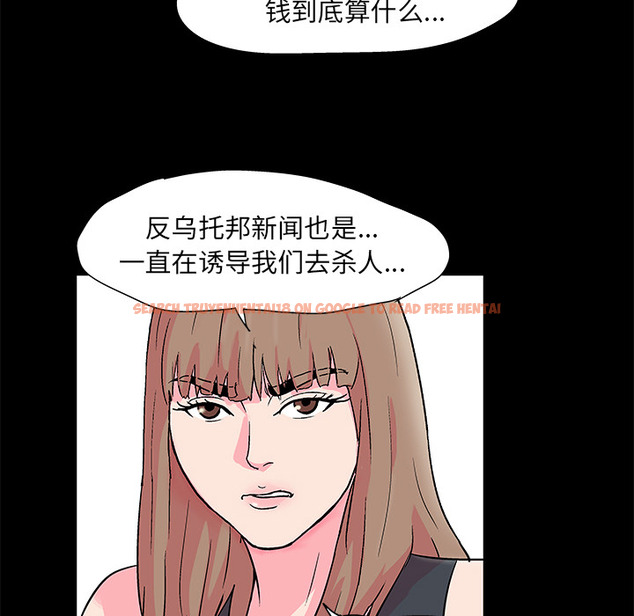 查看漫画反乌托邦游戏 - 第57话 - tymanga.com中的733109图片