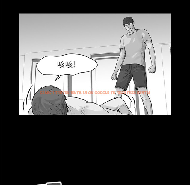 查看漫画反乌托邦游戏 - 第57话 - tymanga.com中的733120图片