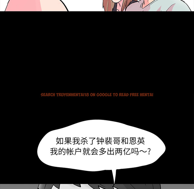 查看漫画反乌托邦游戏 - 第57话 - tymanga.com中的733123图片