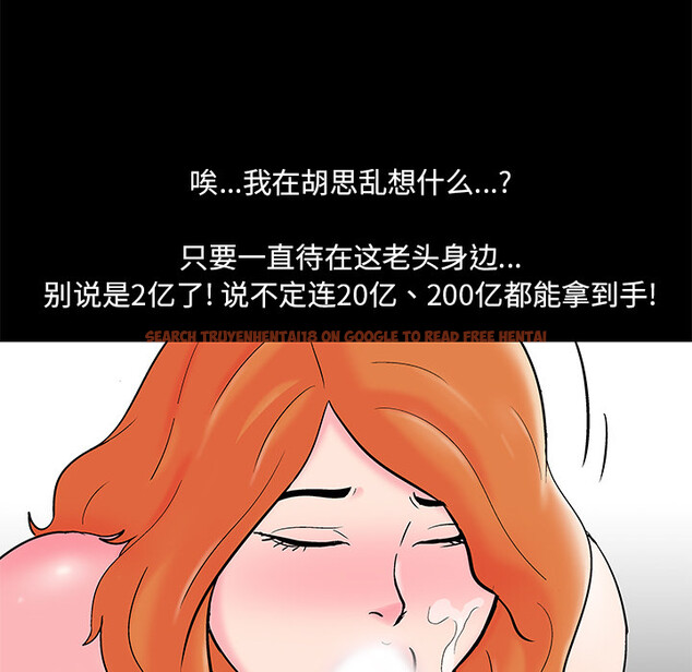 查看漫画反乌托邦游戏 - 第57话 - tymanga.com中的733142图片