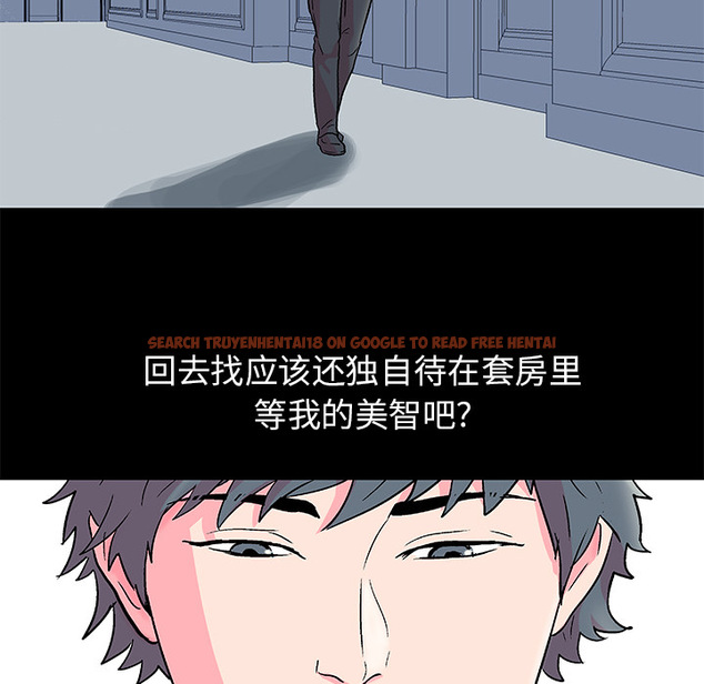 查看漫画反乌托邦游戏 - 第57话 - tymanga.com中的733154图片