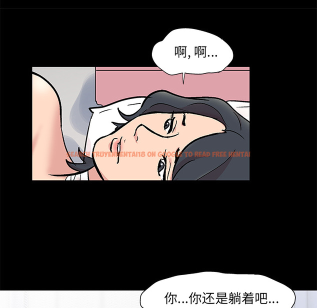 查看漫画反乌托邦游戏 - 第58话 - tymanga.com中的733167图片