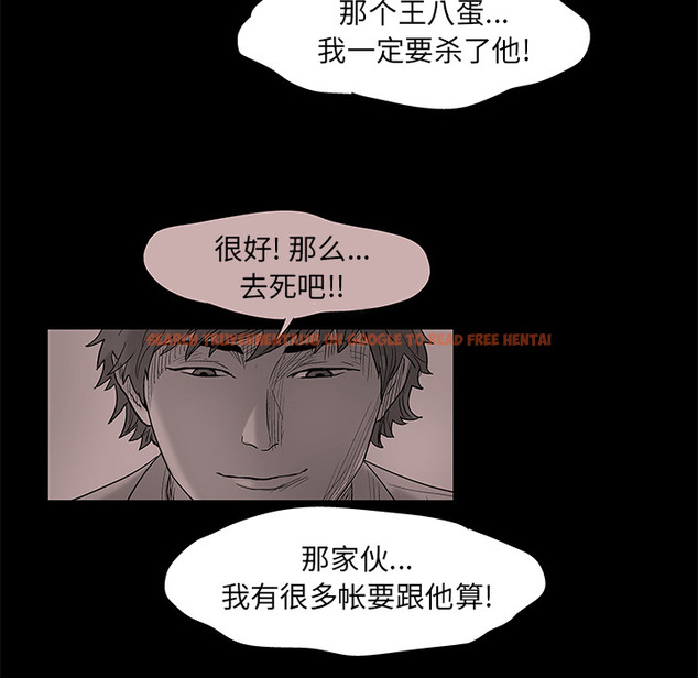 查看漫画反乌托邦游戏 - 第58话 - tymanga.com中的733172图片