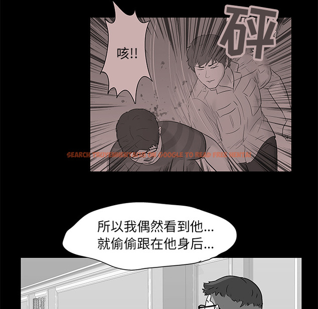 查看漫画反乌托邦游戏 - 第58话 - tymanga.com中的733173图片