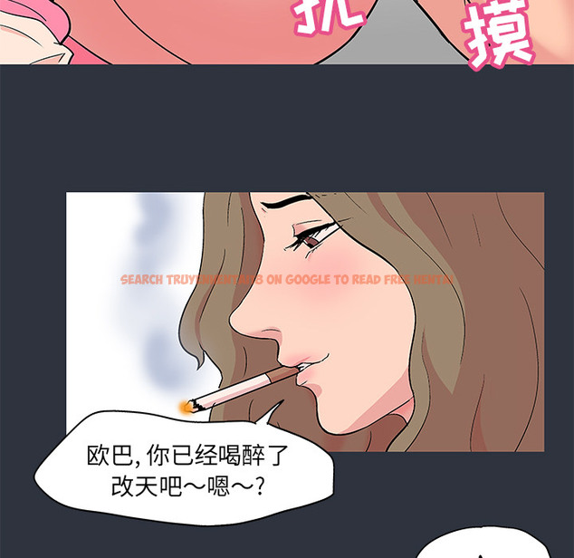 查看漫画反乌托邦游戏 - 第58话 - tymanga.com中的733220图片