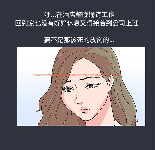 查看漫画反乌托邦游戏 - 第58话 - tymanga.com中的733225图片