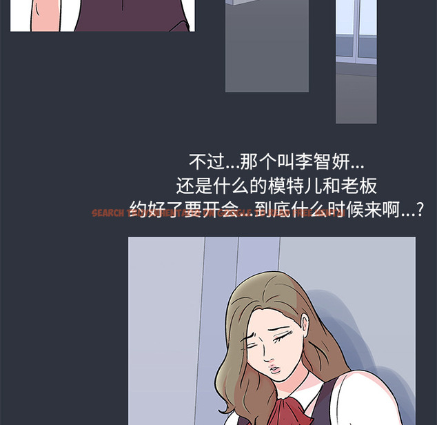 查看漫画反乌托邦游戏 - 第58话 - tymanga.com中的733233图片