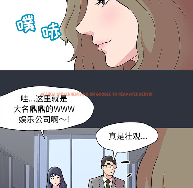 查看漫画反乌托邦游戏 - 第58话 - tymanga.com中的733235图片