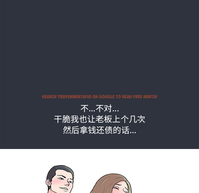 查看漫画反乌托邦游戏 - 第58话 - tymanga.com中的733245图片