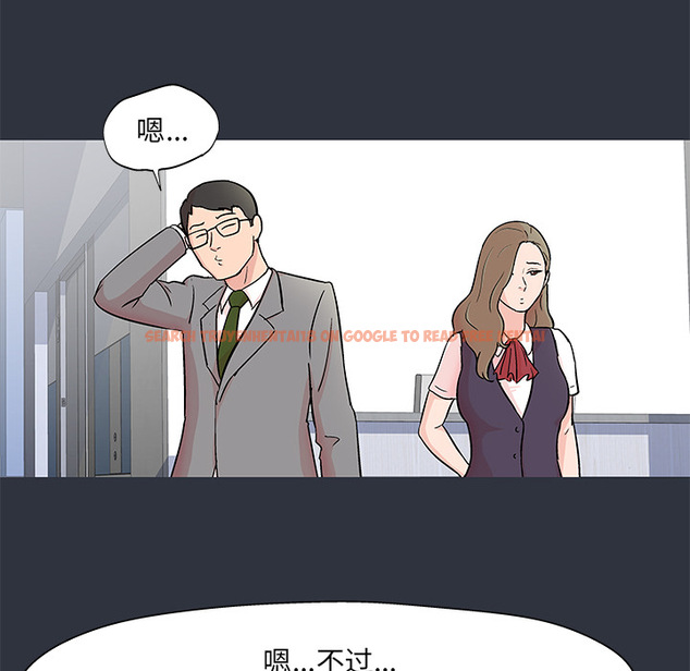 查看漫画反乌托邦游戏 - 第59话 - tymanga.com中的733252图片