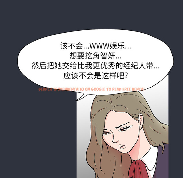 查看漫画反乌托邦游戏 - 第59话 - tymanga.com中的733254图片