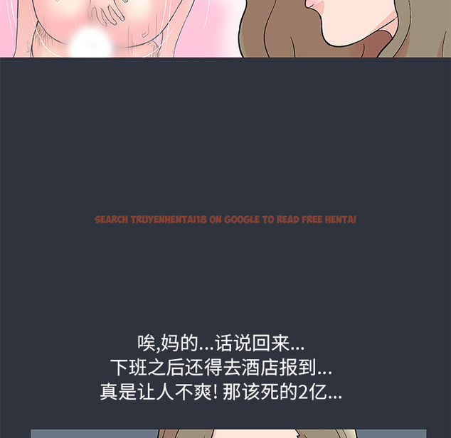 查看漫画反乌托邦游戏 - 第59话 - tymanga.com中的733256图片
