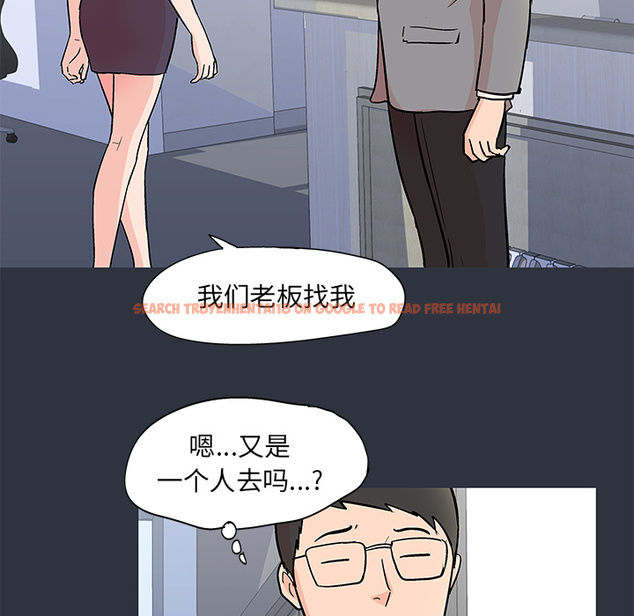 查看漫画反乌托邦游戏 - 第59话 - tymanga.com中的733273图片