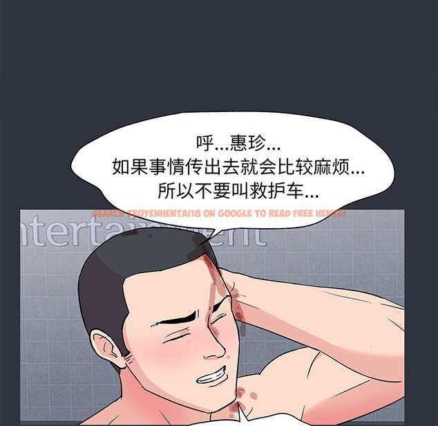 查看漫画反乌托邦游戏 - 第59话 - tymanga.com中的733285图片