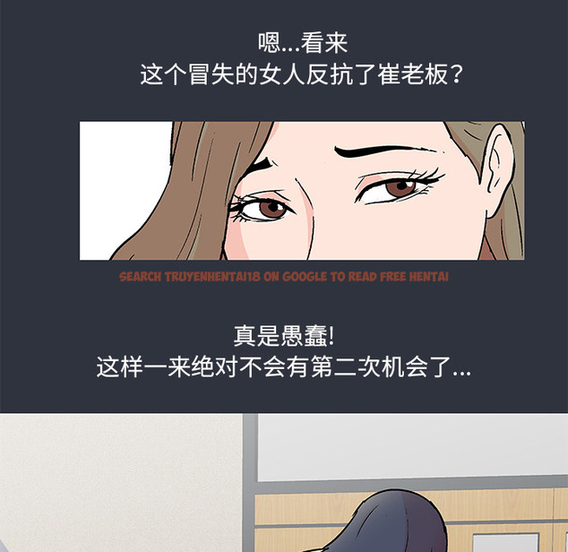 查看漫画反乌托邦游戏 - 第59话 - tymanga.com中的733292图片