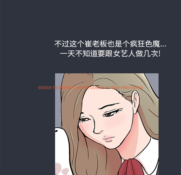 查看漫画反乌托邦游戏 - 第59话 - tymanga.com中的733297图片