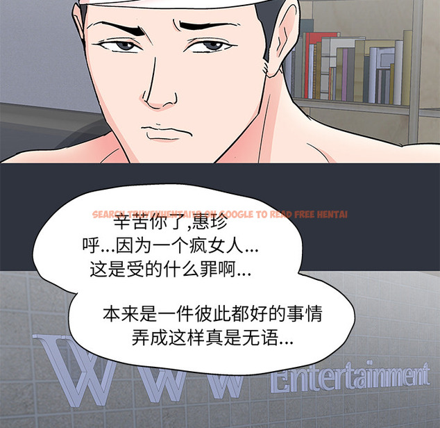 查看漫画反乌托邦游戏 - 第59话 - tymanga.com中的733302图片