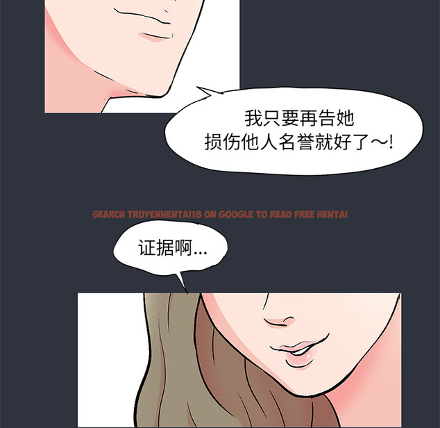 查看漫画反乌托邦游戏 - 第59话 - tymanga.com中的733304图片