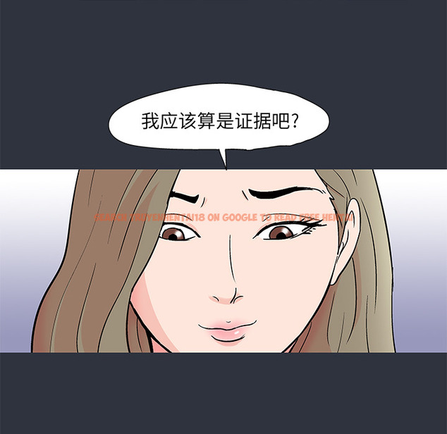 查看漫画反乌托邦游戏 - 第59话 - tymanga.com中的733305图片