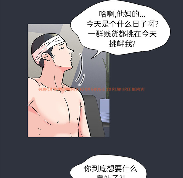 查看漫画反乌托邦游戏 - 第59话 - tymanga.com中的733309图片