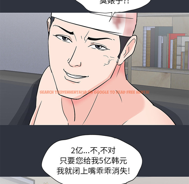 查看漫画反乌托邦游戏 - 第59话 - tymanga.com中的733310图片