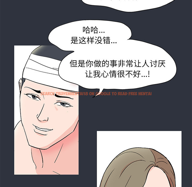 查看漫画反乌托邦游戏 - 第59话 - tymanga.com中的733313图片