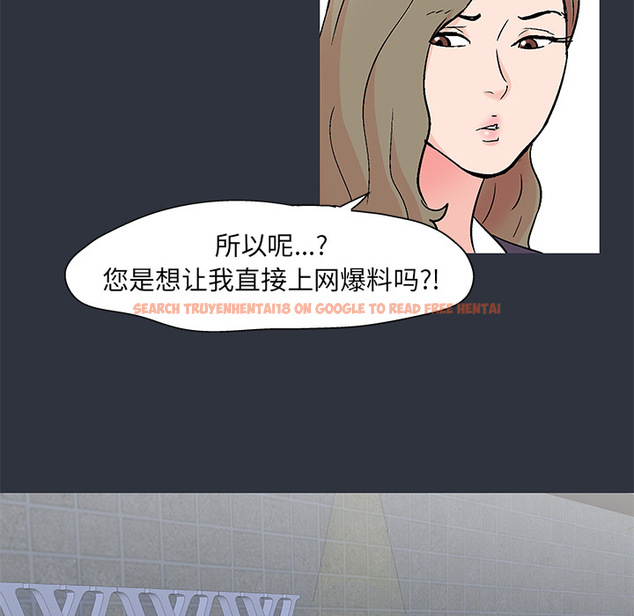 查看漫画反乌托邦游戏 - 第59话 - tymanga.com中的733314图片