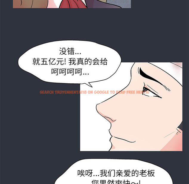 查看漫画反乌托邦游戏 - 第59话 - tymanga.com中的733319图片