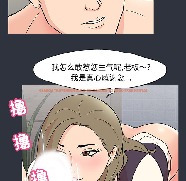 查看漫画反乌托邦游戏 - 第59话 - tymanga.com中的733324图片