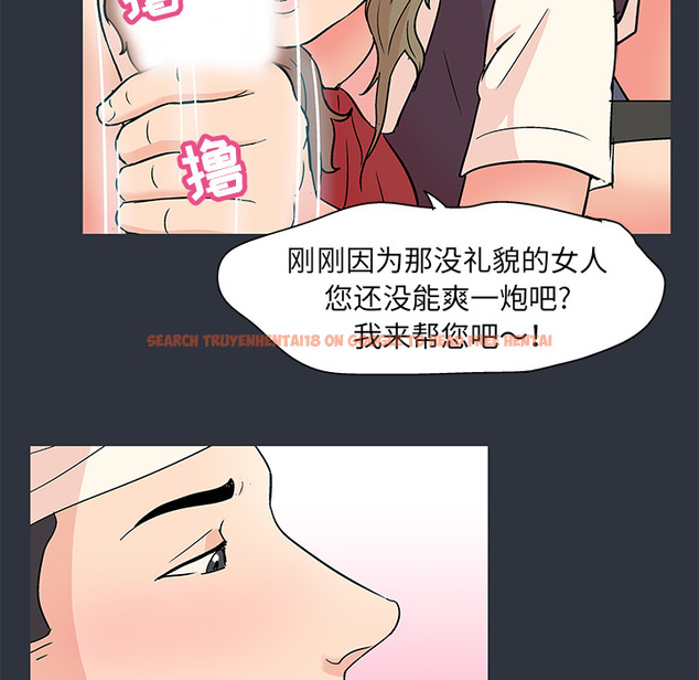 查看漫画反乌托邦游戏 - 第59话 - tymanga.com中的733325图片