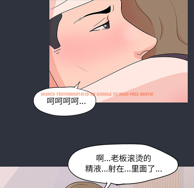 查看漫画反乌托邦游戏 - 第59话 - tymanga.com中的733331图片