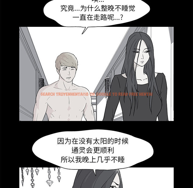 查看漫画反乌托邦游戏 - 第61话 - tymanga.com中的733360图片