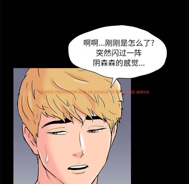 查看漫画反乌托邦游戏 - 第61话 - tymanga.com中的733393图片