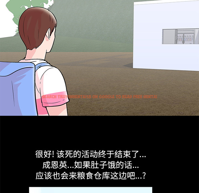 查看漫画反乌托邦游戏 - 第61话 - tymanga.com中的733405图片