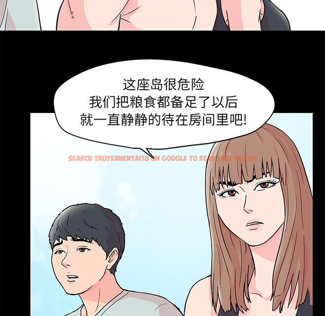查看漫画反乌托邦游戏 - 第62话 - tymanga.com中的733422图片